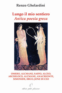 Lungo il mio sentiero. Antica poesia greca