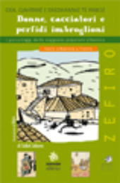 Copertina  Donne, cacciatori e perfidi imbroglioni : i personaggi della saggezza popolare albanese