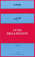 Libro La via della felicità Al-Fârâbi