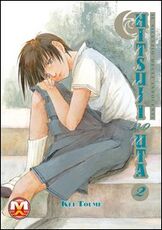 Libro Il silenzio degli innocenti. Hitsuji no Uta. Vol. 2 Kei Toume