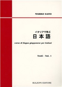 Corso di lingua giapponese per italiani. Testi. Con CD Audio. Vol. 1 Scarica PDF EPUB
