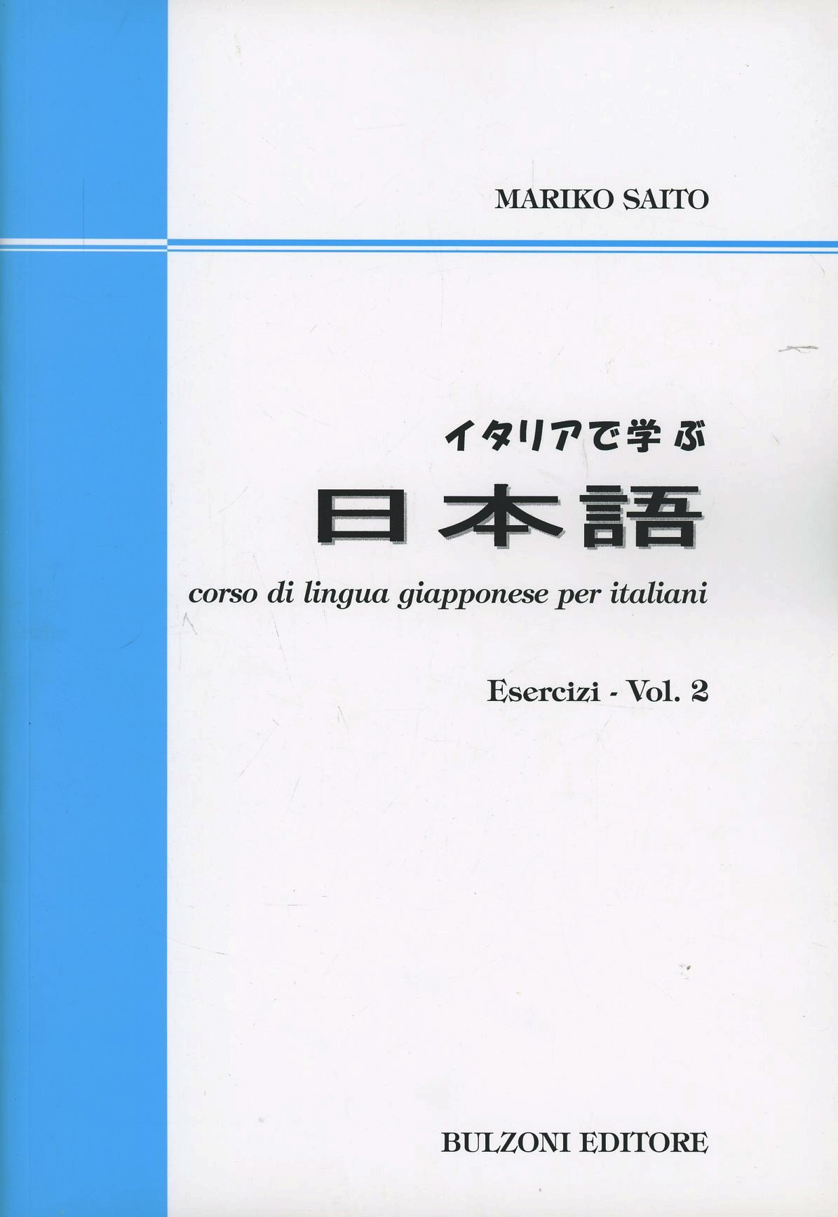 Corso di lingua giapponese per italiani. Vol. 2: Esercizi. Scarica PDF EPUB
