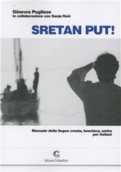 Copertina  Sretan put! : manuale della lingua croata, bosniaca, serba per italiani