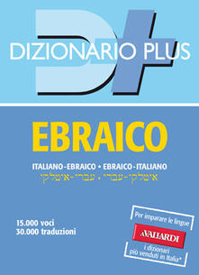 Dizionario ebraico. Italiano-ebraico, ebraico-italiano.pdf