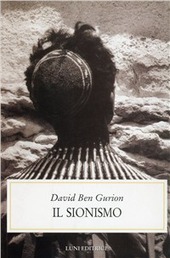 Cover  Il sionismo