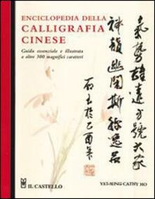 Enciclopedia della calligrafia cinese.pdf