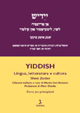 Image of Yiddish. Lingua, letteratura e cultura. Corso per principianti