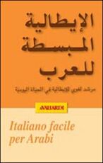 Libro Italiano facile per arabi