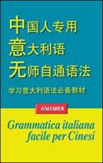 Libro Grammatica italiana facile per cinesi Huaqing Yuan