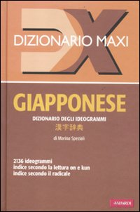 Image of Dizionario maxi. Giapponese. Dizionario degli ideogrammi