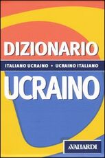 Libro Dizionario ucraino. Italiano-ucraino, ucraino-italiano Lorenzo Pompeo Mariana Prokopovych