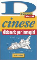 Libro Cinese. Dizionario per immagini