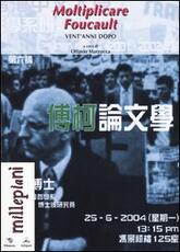 Libro Moltiplicare Foucault. Vent'anni dopo
