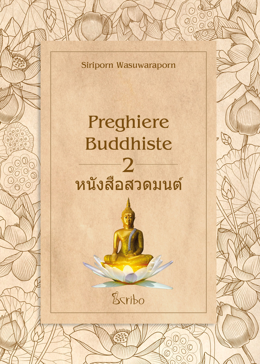 Image of Preghiere buddhiste. Vol. 2