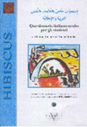 Copertina  Questionario italiano-arabo per gli studenti