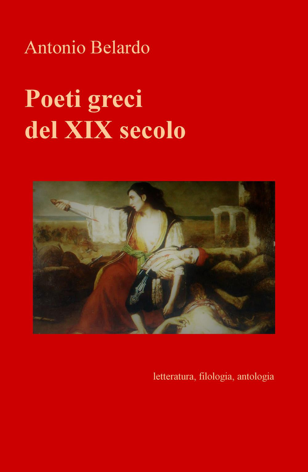 Image of Poeti greci del XIX secolo. Letteratura, filologia, antologia