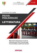 Libro Prova preliminare. Letteratura. Manuale di preparazione ai quiz di letteratura per tutti i concorsi nelle forze di polizia e nelle forze armate