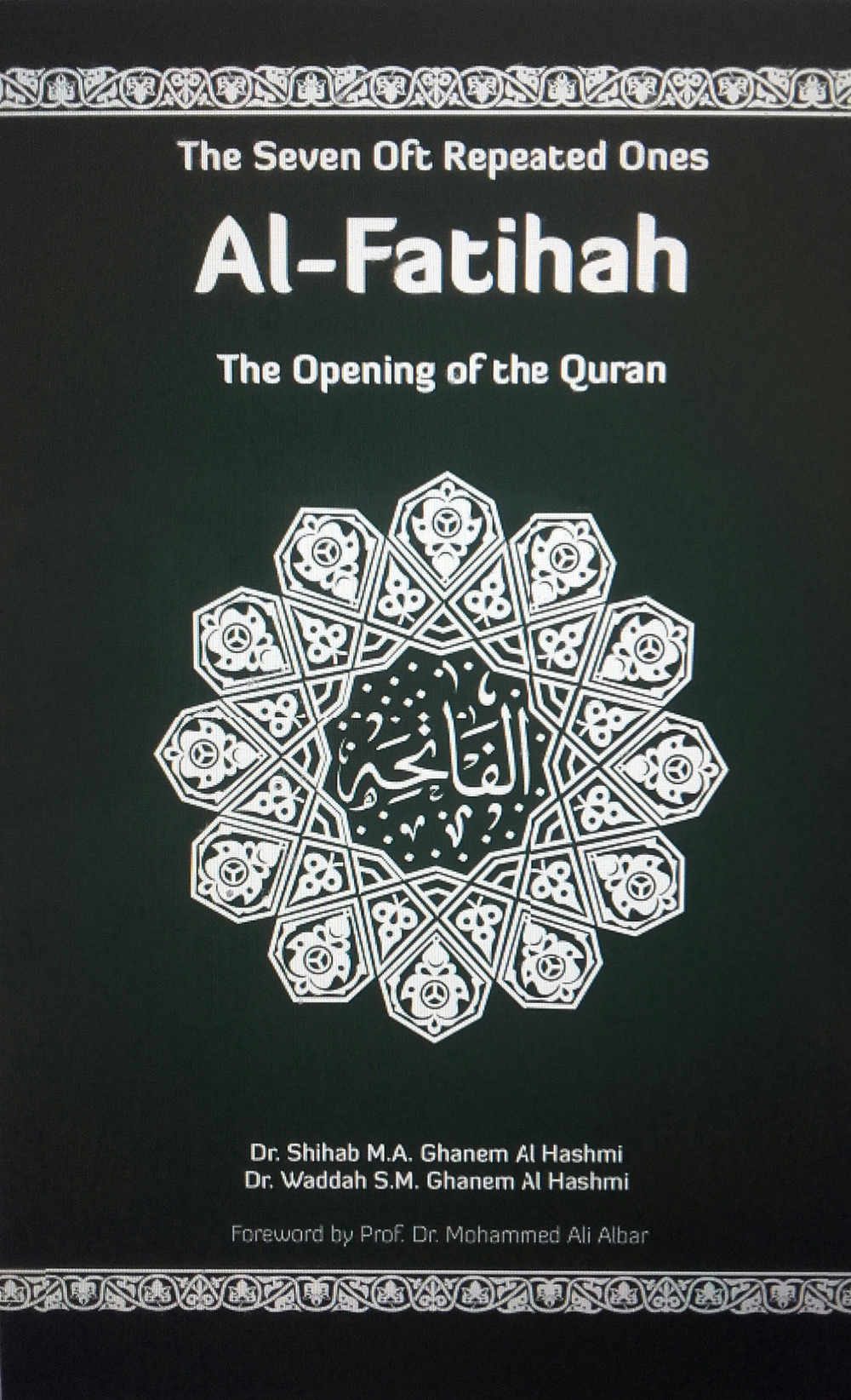 Image of Al Fatihah, la sura aprente del Corano