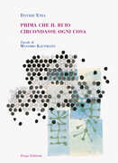 Immagine di ebook