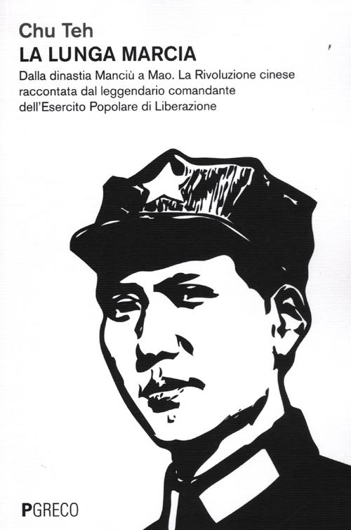 Image of La lunga marcia. Dalla dinastia Manciù a Mao. La Rivoluzione cinese raccontata dal leggendario comandante dell'Esercito Popolare di Liberazione