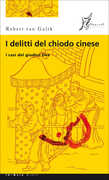 Immagine di ebook