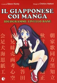 Steamcon.it Il giapponese coi manga. Ideogrammi: livello base Image