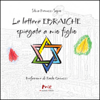 Image of Le lettere ebraiche spiegate a mio figlio. Ediz. italiana e ebraica