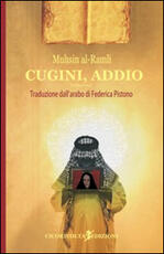 Libro Cugini, addio Muhsin AlRamli