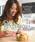 Libro in inglese Kawaii Bento Shirley Wong
