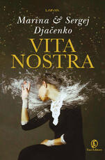 Libro Vita Nostra Marina Djachenko Sergej Djachenko